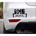 Custom car sticker printing vinyl sticker